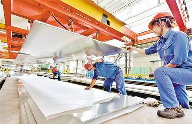 Cina Chongqing Huanyu Aluminum Material Co., Ltd. pabrik